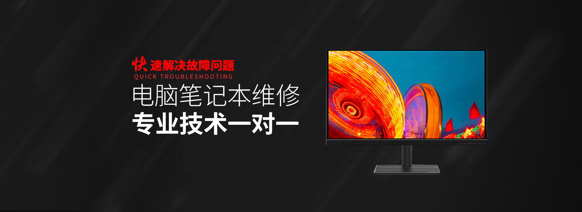 黔西asus电脑显卡维修